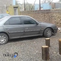 آژانس دیارکویر