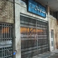 هیات فوتبال و فوتسال استان کرمان