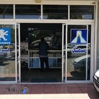 فروشگاه قطعات خودرو آزادی