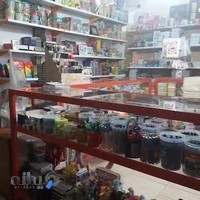 لوازم التحریر کاغذکاهی