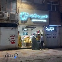 تحریر مرکزی