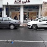 فروشگاه سرزمین شاد