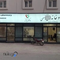 داروخانه دکتر دیبا بزاز