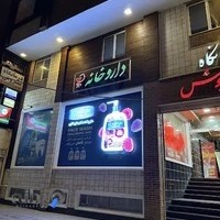داروخانه دکتر ساریخانی
