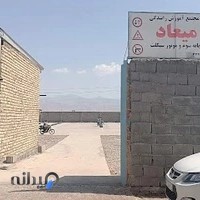 آموزشگاه رانندگی موتورسیکلت میعاد کرمان