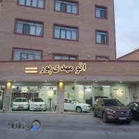 اتو گالری مهدی پور