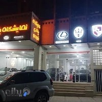 نمایشگاه خودرو پاتلی