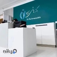 مرکز جراحی و زیبایی دکتر سید مرتضی هاشمی زاده