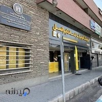 فروشگاه ایرانسل