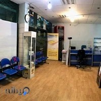 دفتر پیشخوان دولت و خدمات عمومی