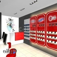 موبایل افرا