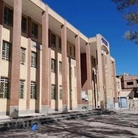 مدرسه شهیدحمید نامجو دوره اول