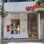 پوشاک کودک نگارین