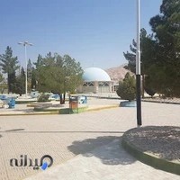 سرای سالمندان استان کرمان (بنیاد نیکوکاری حضرت محمد (ص))