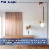 دکوراسیون داخلی وینا