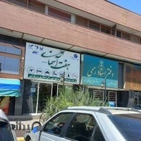 آژانس مسافرتی، هوایی، گردشگری و زیارتی "هفت آسمان" ماهان کویر | haft aseman travel agency