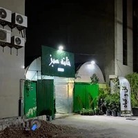 گلفروشی خانه سبز