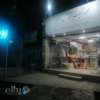 فروشگاه تجهیزات پزشکی سلسبیل