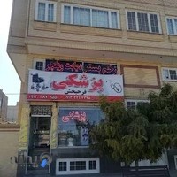 تجهیزات لوازم پزشکی فرحبخش