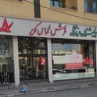 فروشگاه فرش الماس کویر شعبه ۲