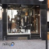 پوشاک مردانه کانتوس