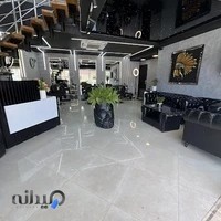 آرایشگاه مردانه محمد‌شریفی