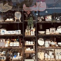 قلب خانه (لوازم خانه و اشپزخانه بلورجات)