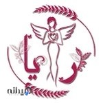 پوشاک کودک، نوجوان و بانوان رایا