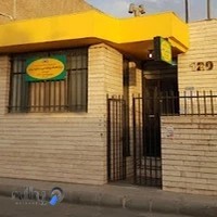 مرکز خدمات روانشناسی و مشاوره رویش نوین