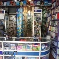 کتابفروشی فرهنگیان