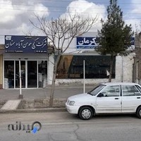 مصالح ساختمانی شادکام