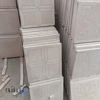 مصالح ساختمانی جمشیدی