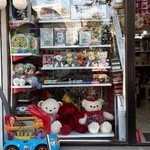 اسباب بازی آس