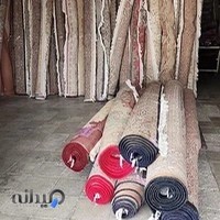 قالیشویی کرمان