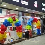 فروشگاه بازی هوش