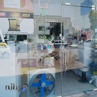 فروشگاه نیک الکتریک