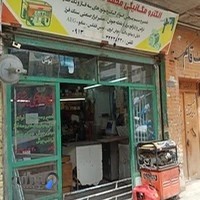 الکتریکی بردشیری