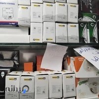 کالای برق سمانور