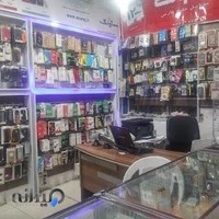 موبایل خلیج فارس