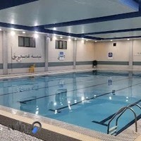 استخر اختصاصی دانشگاه علوم پزشکی کرمان