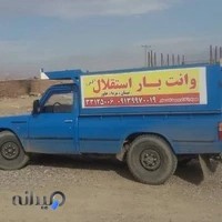 باربری استقلال کرمان