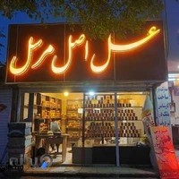 تابلو ساز گل