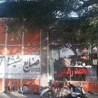 صنایع شیشه محمدرفیعی