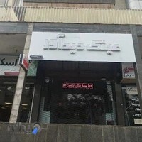 عینک دیدآور