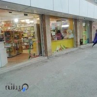 فانتزی تحریر آوید