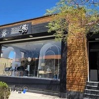 آرت شاپ واریته