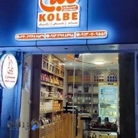 محصولات طبیعی ارگانیک کلبه