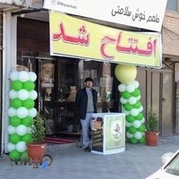 فروشگاه ارگانیک و عطاری معجزه سبز Green Miracle Health Store