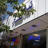 کالای برق نیروگستر -پارس فانال کرمان