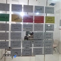کافی نت صاحب الزمان